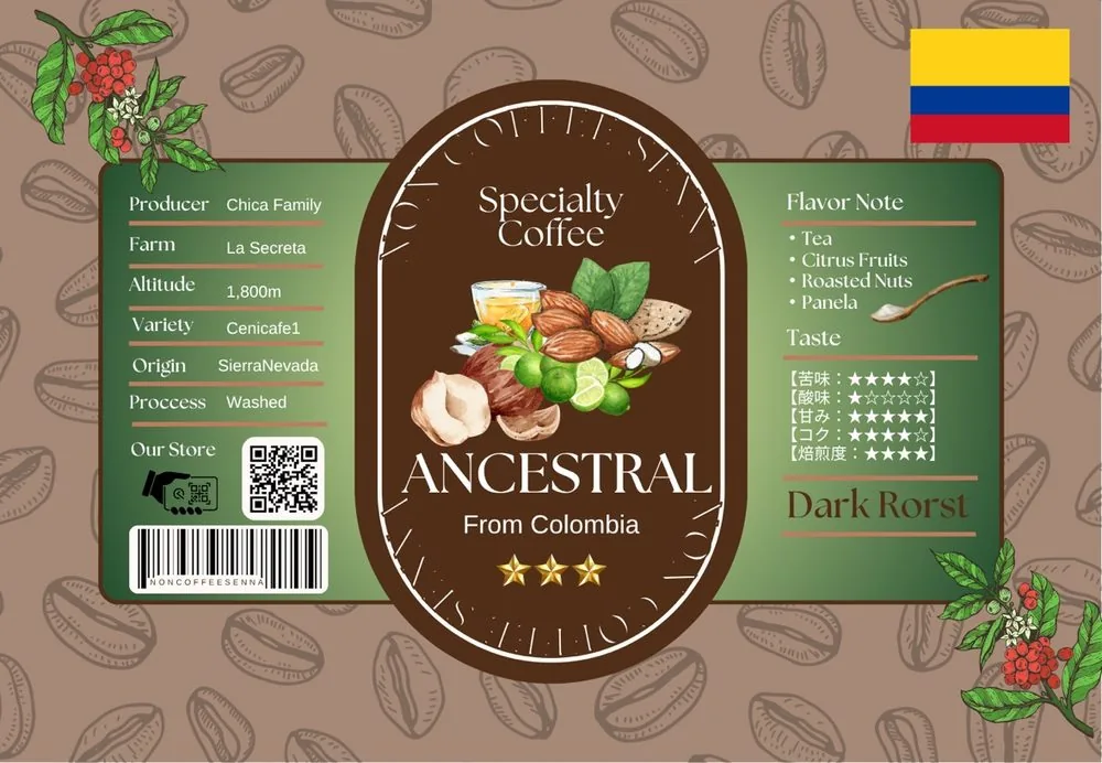 コロンビア ANCESTRAL の商品ラベル