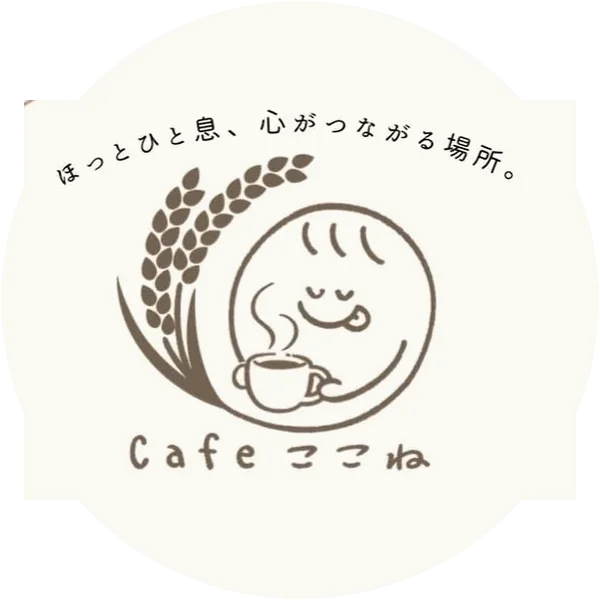カフェここねのロゴ